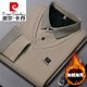 皮爾卡丹（pierre cardin）假兩件毛衣加絨加厚中年打底絨衫男爸爸裝上衣打底衫 卡其 175/XL