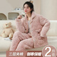 雅鹿睡衣女珊瑚絨夾棉冬季加厚加絨保暖三層棉襖法蘭絨大碼家居服套裝 NSCJF-JK002豆沙奔奔熊 三層夾棉女 L 【適合100-120斤】