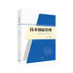 技術(shù)創(chuàng  )新管理