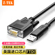 力特（Z-TEK） USB轉rs232串口線(xiàn)db9針轉接線(xiàn)公頭工業(yè)級com轉換器ZE768連接10米 USB轉RS232串口線(xiàn)【公頭】 10米