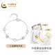 中國黃金（CHINA GOLD）手鏈女小蠻腰銀手鏈時(shí)尚飾品托帕石送媽媽女友生日情人節(jié)禮物 小蠻腰手鏈+白玫瑰禮盒