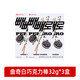 樂(lè )天 （LOTTE）韓國樂(lè )天派派樂(lè )扁桃仁曲奇顆粒餅干棒休閑零食【Straykids代言】 曲奇白巧克力棒32g(白)*3盒96g