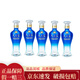 洋河 42度/46度 天之藍 小酒版 收藏 品鑒 濃香型白酒 42度100ml*5瓶