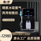 善之泉養(yǎng)生功能飲水機(jī)吸氫機(jī)富氫水機(jī)飲水機(jī)PEM制氫純度99.9%三檔溫度出水插電即用 黑色 鼻吸頭
