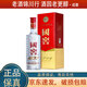 瀘州老窖 國窖1573 經(jīng)典裝 38度/46度 500ml 濃香型白酒 38度 500ml*1瓶