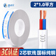 魯誠(chéng)訊國(guó)標(biāo)保檢2芯電線電工家裝白色電線軟線純銅兩芯護(hù)套線工程用足米 軟芯國(guó)標(biāo)2芯1.0平方1600瓦 20米
