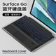 墨一 微軟surface藍(lán)牙鍵盤Pro 4/5/6/7無線鍵盤蓋Go平板電腦Pro 8/X/9/10/11觸控二合一輕薄辦公鍵盤 Go1/2/3/4通用【七彩背光｜舒適按鍵】