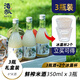 酒狐3瓶鮮榨糯米酒 6度非遺糯米黃酒客家米酒老酒聚會(huì )小甜酒釀 350mL 3瓶 （送兩個(gè)冰露杯）