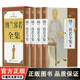 納蘭容若全集 全4冊精裝 納蘭性德詞集全集 納蘭容若詞傳鑒賞析 清詞 古詩詞歌賦文學(xué)書籍