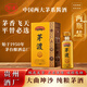 茅渡茅15醬香酒 1950年老酒廠原M臺(tái)釀酒總廠白酒53度純糧大曲坤沙 53度 500mL 2瓶 （茅渡15）