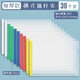 【支持定制】橫版抽桿夾A4拉桿夾加厚文件夾透明插頁(yè)檔案夾彩色橫向資料夾冊辦公用品收納夾試卷報告圖紙夾 【加厚款】A4橫版/30個(gè)裝（桿厚15mm）
