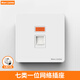Marc lichte86型暗裝千兆網(wǎng)絡(luò )面板CAT6寬帶信息電氣插座六類(lèi)網(wǎng)線(xiàn)電腦插座 致尚白色7類(lèi)萬(wàn)兆一位網(wǎng)絡(luò )面板