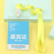 以和美 大號(hào)雙面嘉賓證參會(huì)證卡套掛繩定制 軟質(zhì)展會(huì)代表證工作證件卡套工牌學(xué)員證吊牌卡套胸牌B7 黃色 1套裝