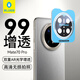 BLUEO藍猩 適用華為Mate70pro/pro+鋼化膜mate70RS非凡大師手機膜晶石抗刮防摔手機膜mate70pro鏡頭膜 華為mate70pro/pro+/優(yōu)享版【鏡頭膜】