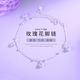 承韻99純銀森系玫瑰花串珠足銀腳鏈女小眾簡(jiǎn)約生日禮物送女友 99足銀 玫瑰腳鏈