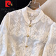 皮爾卡丹（pierre cardin）新中式國風(fēng)蕾絲刺繡米白色襯衫大碼女裝胖mm早春遮肉長袖襯衣上衣 米白色襯衫-優(yōu)質(zhì)版 L 【100-120斤】
