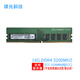 MGNC 鎂光 DDR4 純 ECC UDIMM 工作站 服務(wù)器內(nèi)存條 16G DDR4 3200 ECC UDIMM