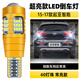 過(guò)渡帶適用15-17款起亞智跑倒車(chē)燈超亮LED流氓倒車(chē)燈16燈泡智跑配件改裝 【60燈珠+透鏡】T15常亮款/單個(gè)價(jià)