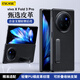 ESCASE適用vivo x fold3pro手機(jī)殼支架保護(hù)套防摔真牛皮商務(wù)皮套簡約翻蓋折疊下蓋支點(diǎn)殼典雅黑