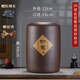 玖晟祥宜興紫砂茶葉罐大號(hào)茶餅罐普洱茶罐七子餅存茶缸陶瓷密封罐茶葉桶 28餅裝 直筒紫泥如意 黃色款