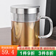 沉弗玻璃沏茶杯不銹鋼內(nèi)膽過(guò)濾泡茶杯帶蓋花茶杯耐熱玻璃杯套裝可加熱 透明手把（500ml）