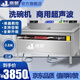 京贊 洗碗機(jī)商用超聲波全自動(dòng)刷碗機(jī)酒店餐廳食堂刷碗機(jī)大型小龍蝦海鮮清洗機(jī)瓜果蔬菜商用洗菜機(jī) 全景液晶高配0.8米 全國聯(lián)保