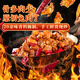遇兔筷跑掃堂兔丁香辣冷吃兔四川風(fēng)味 麻辣兔肉零食下酒菜 冷藏 3袋【200g】