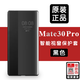 華為mate30pro保護套智能視窗皮套手機殼翻蓋式全包保護殼外殼 Mate30 Pro視窗皮套 黑色