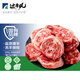邊塞風(fēng)寧夏鹽池灘羊肉羔羊頸排1斤 羊脖排滿肉羊蝎子 燉肉火鍋清真食材