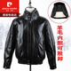 皮爾卡丹（pierre cardin）皮衣男士夾克外套真皮機車(chē)加絨保暖牛皮春秋加厚皮毛一體羊毛毛領(lǐng) 黑色羊毛內膽+兔毛領(lǐng) 內膽可脫卸 2XL【適合140-150斤】