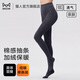 貓人打底褲襪女加絨加厚秋冬款保暖連褲襪防風(fēng)緊身褲收腹顯瘦高腰襪子 深灰色 1條 均碼