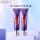 歐萊雅（LOREAL）歐萊雅紫熨斗眼霜3代復顏玻尿酸全臉淡紋眼霜旅行裝 七夕節(jié)日禮物 歐萊雅紫熨斗眼霜2支15ml