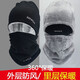 阿尤布帽子冬季男士寒面罩護頸圍脖戶(hù)外騎行保暖風(fēng)護耳頭套加絨脖套 A0006A/B黑色升級【帽子+圍脖】