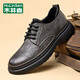木林森（MULINSEN）工裝皮鞋男2026秋季新款商務(wù)休閑鞋系帶百搭軟底軟面德比鞋英倫風(fēng) DY-MLS62301棕色 42