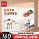 得力100*150cm家用軟鐵磁性可吸附自粘白板貼可擦寫(xiě)墻貼/寫(xiě)字板/畫(huà)板 涂鴉墻紙兒童小黑板貼背膠50008
