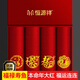 恒源祥男士內(nèi)褲男純棉抗菌平角褲中青年全棉褲頭夏季透氣寬松四角褲衩 本命年大紅色（福祿壽魚） 4條 2XL 腰圍2.5-2.8尺推薦130-150斤