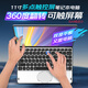 愛(ài)爾游2025款新品11英寸觸控屏英特爾N100筆記本電腦360旋轉觸摸YOGA便攜學(xué)生商務(wù)辦公游戲輕薄本二合一 英特爾N100【11英寸觸控高分屏二合一】 16G內存 + 512G固態(tài)硬盤(pán)