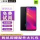 OPPO A11 二手手機(jī) AI四攝5000mAh大電量全面屏拍照備用機(jī)4G 智能手機(jī) 黑色 【95成新】6GB+128GB（贈(zèng)配件大禮包）