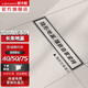 潛水艇（Submarine）隱形地漏可鑲嵌磚  奶油風(fēng)地漏 長(cháng)條地漏 黃銅 加長(cháng)淋浴地漏 防臭 長(cháng)條地漏【隱形地漏】鑲嵌瓷磚 長(cháng)30厘米