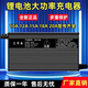 高端鋁殼鋰電池大功率充電器48V10A60V15A72V18A三元鐵鋰充電機 鋰電鋁殼[品字頭] 60V10A[鐵鋰20串73.0V]
