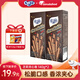 芝莉（Gery）黑巧克力夾心卷140g蛋卷餅干奶酪味印尼進(jìn)口獨(dú)立包裝休閑零食 【黑巧克力】夾心卷140g*2