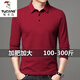 啄木鳥(niǎo)加肥加大長(cháng)袖t恤男肥佬翻領(lǐng)春秋款特大碼Polo打底衫胖子商務(wù)t恤潮 酒紅色 205/7XL【260-280斤】