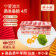 羊小柒 寧夏灘羊肉 生鮮國(guó)產(chǎn)新鮮原切羔羊排精修羊肋排燒烤火鍋食材清真 羔羊條排4斤