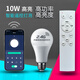 秒舒康智能LED遙控?zé)襞莨?jié)能燈可無(wú)極調(diào)光調(diào)色溫客廳臥室拍照閱讀照明E27 智能10W燈泡 x1+遙控器