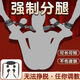 傾城鳥(niǎo) 分腿枕束縛帶 手銬捆綁sm情趣刑具調教游戲道具另類(lèi)性玩具夫妻房事成人用品男性用具女人專(zhuān)用同房姿勢輔助器調情工具全套刺激變態(tài)分腿器懲罰私處高級自慰器