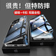 Gullfoss 蘋果16promax手機(jī)殼蘋果16保護(hù)套iphone16/16plus全包萬(wàn)磁王高清雙面玻璃防偷窺款磁吸防摔透明殼 鏡頭全包【黑色】高清款-雙面磁吸玻璃 蘋果16ProMax