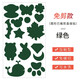 WEDOO 羽絨服圖案貼自粘補(bǔ)丁貼男女衣服布貼免縫免燙無痕破洞貼修補(bǔ)貼 綠色