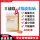 豐茲凡全系列寵物Q10輔酶豐茲躍豐茲歐豐茲甘豐茲益 豐茲歐 （皮膚問(wèn)題）