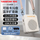 得勝（TAKSTAR）E188小蜜蜂無(wú)線(xiàn)領(lǐng)夾擴音器教師專(zhuān)用隨身腰掛上課便攜式教學(xué)專(zhuān)用快充充電藍牙無(wú)線(xiàn)領(lǐng)夾小蜜蜂擴音器 E188米黃有線(xiàn)款丨贈珍珠鏈 充電頭