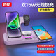 妙酷四/三合一無(wú)線(xiàn)充電器雙手機快充底座適用于蘋(píng)果17promax手機iPhone支架applewatch手表iwatch通用 2024旗艦款【雙無(wú)線(xiàn)充】白色丨升級雙手機磁吸快充